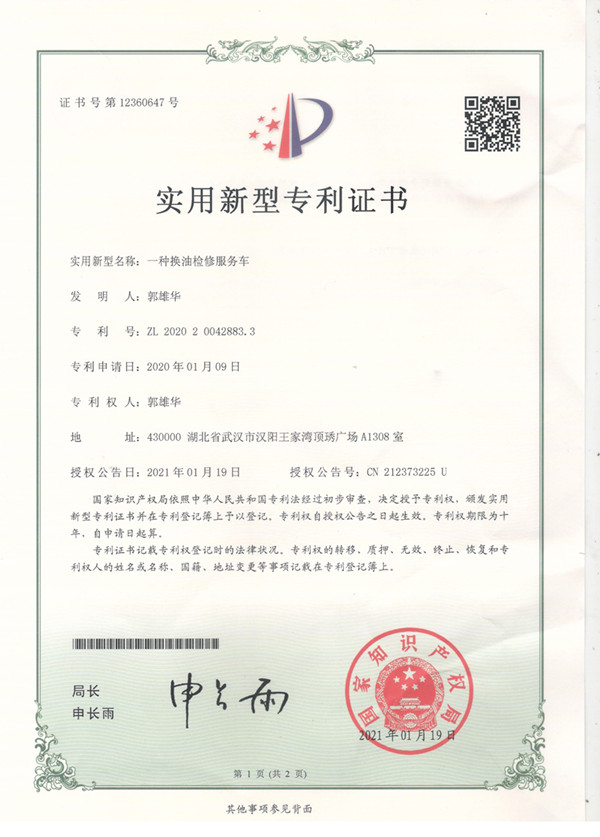 微信圖片_20210308094440_副本.jpg