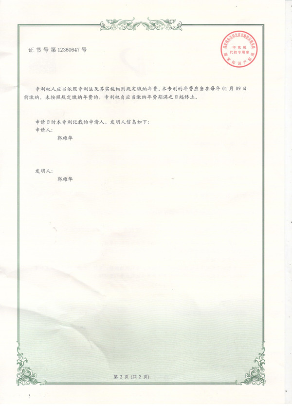 微信圖片_202103080944401_副本.jpg