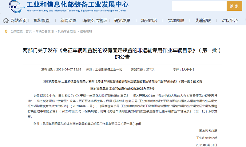 微信圖片_20210420100804.png