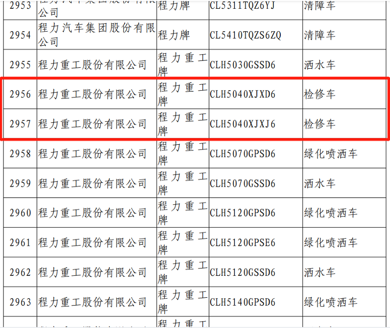 微信圖片_20210420100917.png