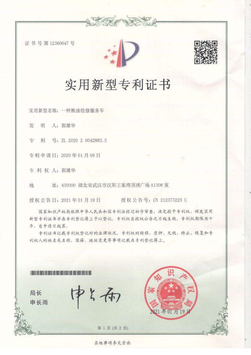 微信圖片_20210308094440.jpg