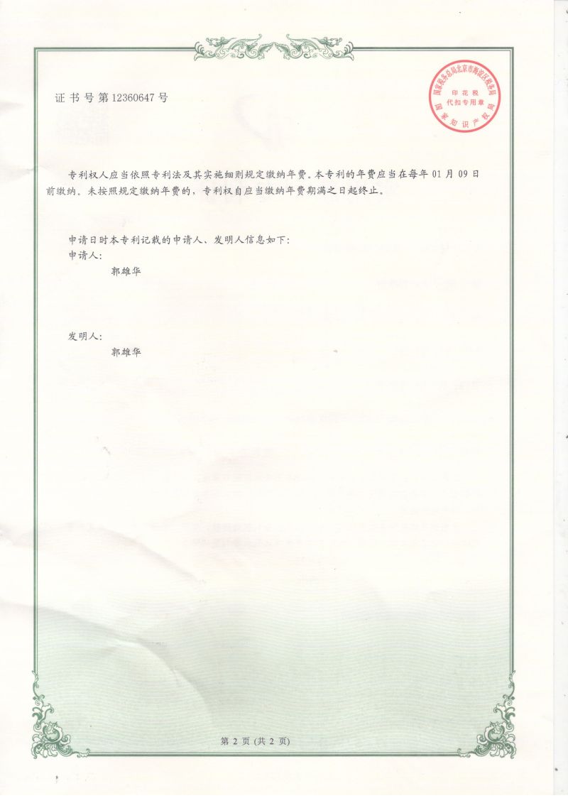 微信圖片_202103080944401.jpg