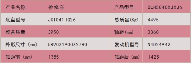 微信截圖_20240513151444.png