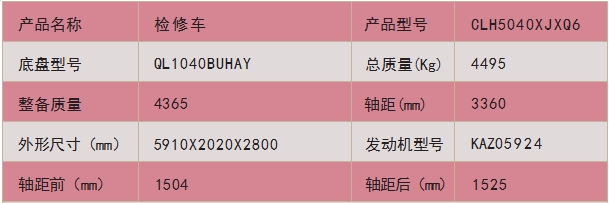 微信截圖_20240513163016.png